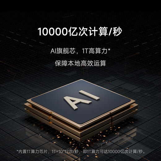 小米智能摄像机C700 800万像素4K超清监控家用摄像头360度全景婴儿监控手机远程监控器宠物高清带夜视
