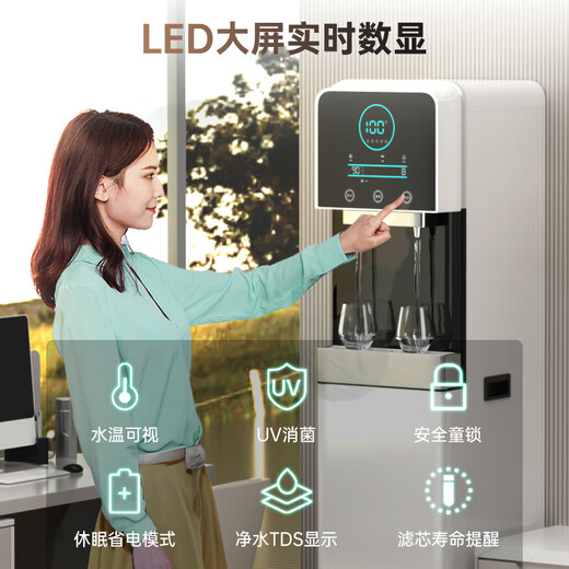 Royalstar Commercial Direct Drinking Machine Office Direct Drinking Water Purifier Water Purifier Integrated Drinking Machine Factory Large Water Dispenser Company RO Reverse Osmosis Commercial Water Purifier Direct Drinking Heating All-in-One Machine Jingcang Direct Fa UV Sterilization丨Open and Clean丨Five-Level Ultrafiltration丨White