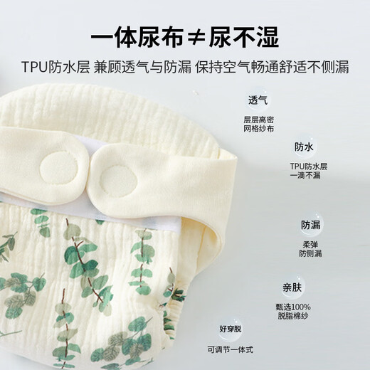 百之鑫婴儿纱布尿布宝宝芥子布尿裤防水训练裤可洗纯棉新生儿垫巾尿不湿 男宝宝两条 S（5-10斤宝宝）