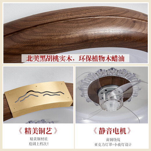 Kupferherz Muyun Neues chinesisches Lüfter Licht neues modernes Schlafzimmer Schwarzes Walnusslampen Restaurant Home Integrated Deckenleuchte J9756 Länge 50*50 cm-wuji Dimmgürtel Fernbedienung
