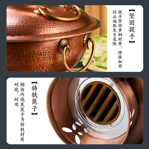 Longshun Copper Art Copper Hot Pot Pure Copper Carbon Electric Dual-Purpose Charcoal Plug-in Pure Copper Old Beijing Meat Shabu Copper Pot Hot Pot Hammer Pattern Mandarin Duck Model 8-10 People 36cm