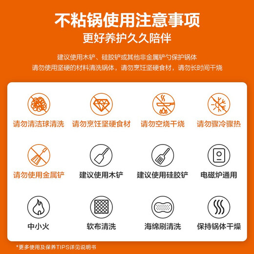 SUPOR Italian-style fire red dot cast aluminum wear-resistant no oil smoke non-stick wok 32cm wok EC32SAP01