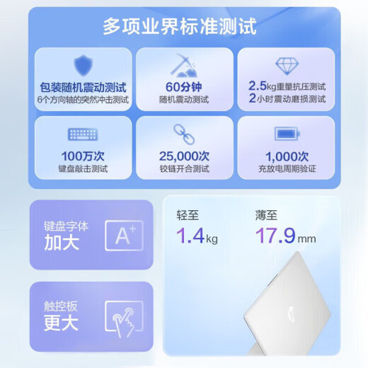 惠普（HP）星Book14【2024新品13代酷睿】14英寸超轻薄便携高性能笔记本电脑商务办公学生设计全能本 i3-1315U丨DC护眼屏丨IPS全高清 定制：16G内存丨512G高速固态