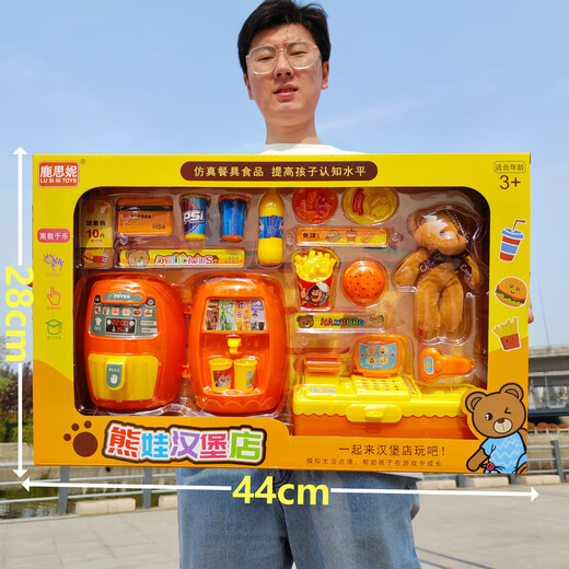 威柯（WEIKE）儿童仿真厨房过家家玩具套装大礼盒女孩玩具六一儿童节男女孩礼物 果乐小超市榨汁洗碗机