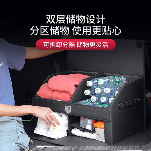 车载后备箱储物箱收纳箱 车内多功能隔层置物箱整理工具箱收纳盒汽车尾箱可折叠杂物收纳箱汽车装饰用品配件 保时捷卡宴/玛卡macan帕拉梅拉718/911 红色【双层大号+单层小号】组合