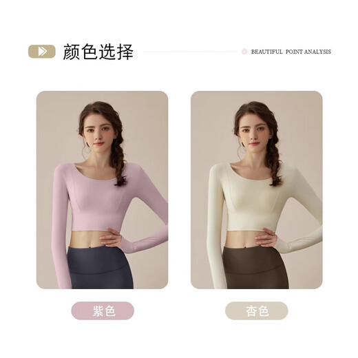 Youyou Yoga Wear Women's New Autumn and Winter Shockproof Breathable Outdoor Sports Long-Sleeved Pilates Training Wear 34015 Violet + Black Yoga Pants Chest Pad XL (Recommended Weight 130-145 Jin Jin equals 0.5 kg)