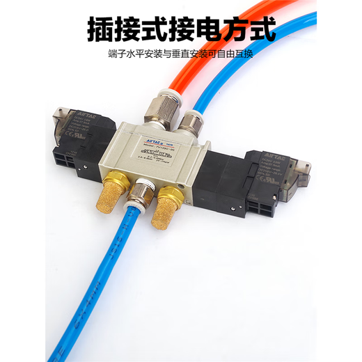 Válvula solenoide neumática de pasajeros 7V 110 120 130C-06 Válvula de control de inversión de cilindro 7V12006B0 7V100M8F