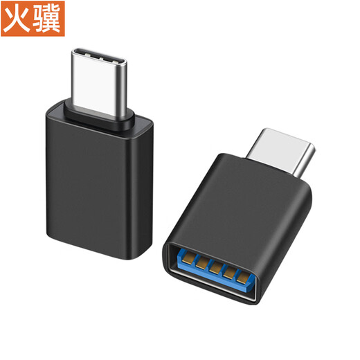 Huoji Type-C adapter otg converter typec to USB female 3.2 and 3.13.0 suitable for Apple 15 tablet mobile phone adapter U disk hard drive mouse wifi black otg+10Gbps transmission