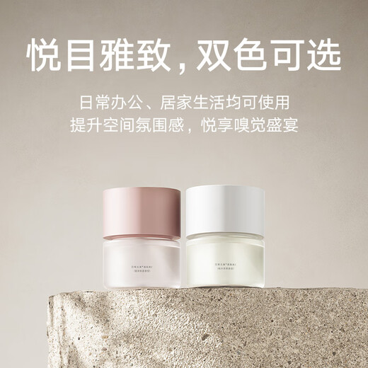 Xiaomi (MI) Mijia Automatic Fragrance Machine 2 Sets for Home Bedroom and Office Two Customized Fragrance Types Three-level Concentration Adjustment Long-lasting Battery Life Light Noise Disturbance Daily Element Fragrance Liquid 2 Cypress Green Tea