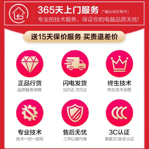
Zhanxiang Intel Core I7/I9 32G D5 memory 4060 independent display sea view room assembly computer desktop host game e-sports live broadcast designer office complete set 2: I5-12400F/32G/1TB/8G independent display computer host + 27-inch monitor