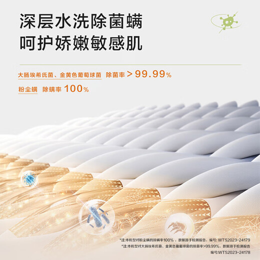 Haier industry's ultra-thin TOP Haier 8/10 kg ultra-thin drum washing machine fully automatic household small apartment embedded first-class energy efficiency large drum diameter national subsidy 8 kg + 417 ultra-thin + 525 large drum diameter + bacteria mite removal + down wash