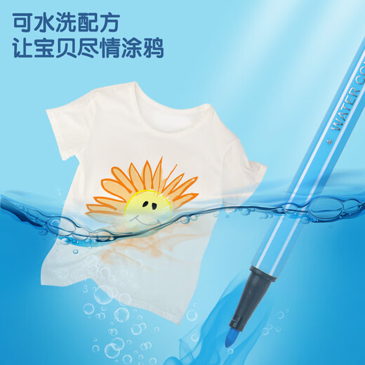得力（deli）24色可洗水彩笔(粉)六角笔杆儿童画画彩色涂色颜色笔美术画材收纳筒6954礼物学生开学礼物