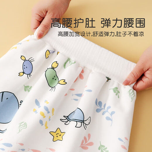 
Yanni Bella children's piss skirt baby waterproof piss pad baby boy leak-proof diaper pants diaper trash training pants can be washed Yellow 1 pack M (0-4 years old)