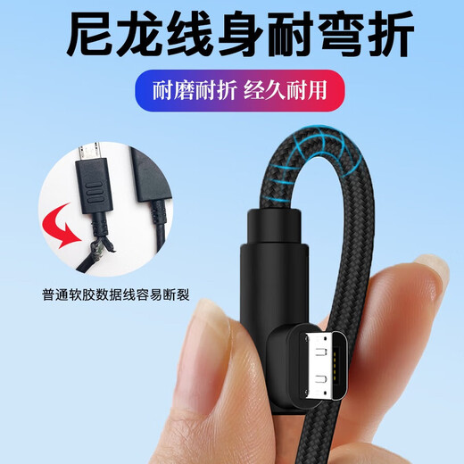 
Sentosi Wacom and Guan digital board data cable ctl672/472/471/pth660 Yingtuo hand-painted board connection cable old-fashioned Android port connection computer transmission cable Typec interface (for pth660/460)