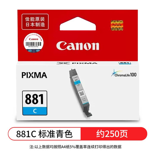 Canon 880xl/881 Kartusche TS8180/8280/8380/9580/708/6180/6280 Drucker Original 881C Standardkapazität Cyan
