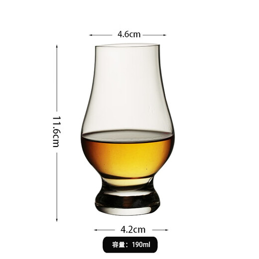 Bar Soul Professional Aroma Smell Cup Tasting Cup 20 Types of Lead-Free Crystal Wine Tasting Cups Hand-engraved Whiskey Cup Tasting Cup BARSOUL Glossy Version