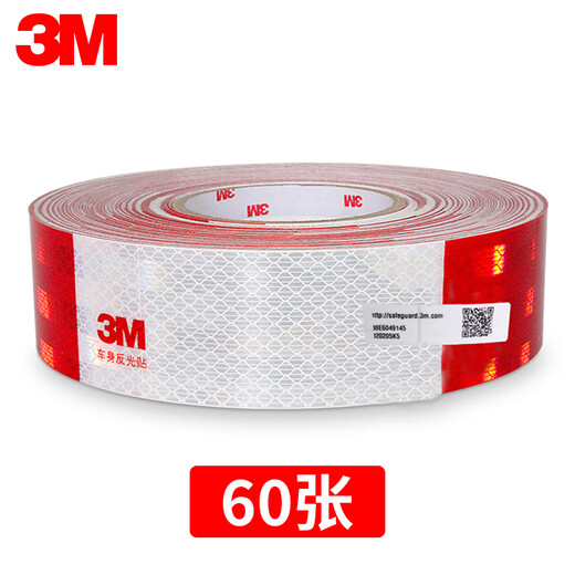 
3M983D reflective sticker red and white strips body reflective sticker truck warning sign high-bright reflective sticker vehicle annual inspection national standard [60 red and white strips] about 18 meters