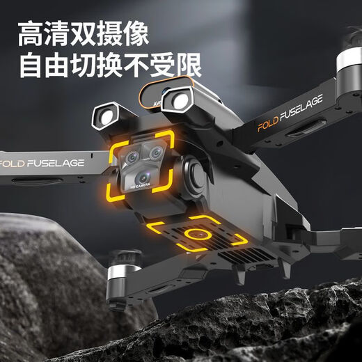 Bürstenless Drohne 8K Ultra-Clear Aerial Photography Erwachsener Faltungs Hindernisvermeidung Fernbedienung Flugzeug Jungen Einstiegsflugzeug Flugzeug Hindernis Vermeidung Schwarz 8k Single Camera Hover Anti-Shake Return 10 Kilometer 1 Batterie