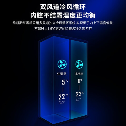 Vincase double-door wine cabinet constant temperature wine cabinet moisturizing large capacity air-cooled double-door refrigerated cabinet built-in wine cabinet home living room commercial display cabinet tea and liquor preservation cabinet 1.9 meters dual temperature zone (red wine + cigar) 800L thin 550mm deep