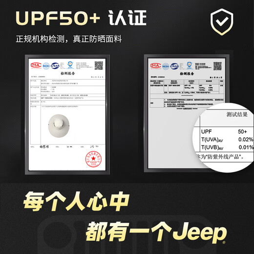 JEEP Jeep hat men's summer sun protection fishing outdoor sun protection UV men's large brim sunshade fisherman hat dark gray one size adjustable