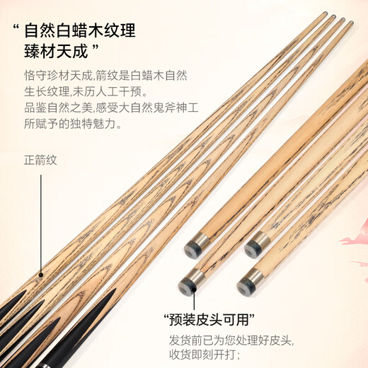 Mystery Wukong Zixia billiard cue small head pole through pole couple pole pink gift for girls carved pool cue Zixia through pole 10mm + exclusive pole box set