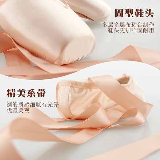 Ai Wu Ge professional ballet dance shoes for women satin pointe shoes adult training shoes children's toe shoes straps girls hard sole shoes [satin] pink-pointe shoes + silicone cover 36