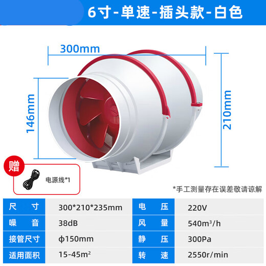 Aucma pipe exhaust fan household kitchen powerful exhaust fan bathroom exhaust fan toilet ventilation fan Q1SN7630 copper core motor single-speed plug model 6 inches - 150 caliber