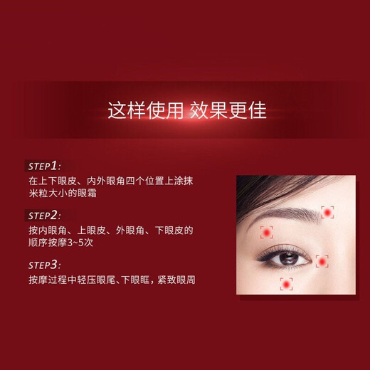 欧莱雅眼霜淡化细纹提拉紧致黑眼圈抗皱女士化妆品护肤品细纹鱼尾纹女 视黄醇抗皱眼霜15ml