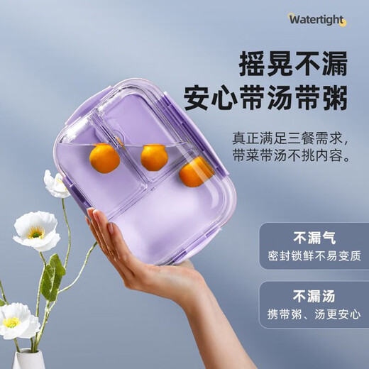 
Xinmeiya Microwave lunch box Student lunch box Separate lunch box Bento box Glass fresh box Insulation bag with lunch box Office worker Yanlan + tableware set-Sanpe 1050ml