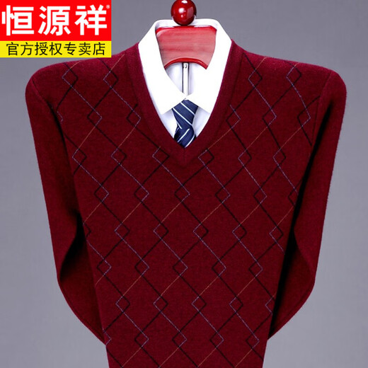 Hengyuanxiang Hühnchen Herzkragen Pullover Männer mittleren Alters und ältere Plaid-Diamant V-Ausschnitt Strickjacke mit großer Größe Lose Daddy Anzug Herrenkleidung Grau 6629 XL 180/92A155-170jin [Jin gleich 0,5 kg]