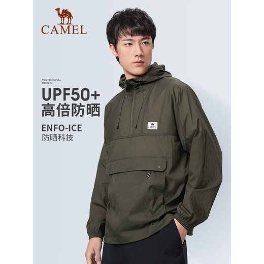 Camel men's sun protection clothing spring and summer new men's upf50+ professional cooling mountain style half-chest sun protection clothing A13BA49096, coconut shell color/pepper white, men's XL