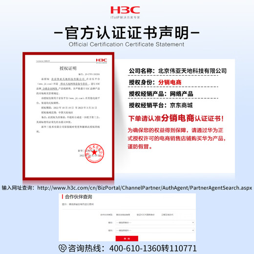 H3C Enterprise-class core full Gigabit managed switch Layer 2 optical fiber Web management Vlan port speed limiting Qos network cable splitter S5016PV5-EI 16 ports + 4 fiber ports Used for network construction in small and medium-sized enterprises, schools, hotels and other industries