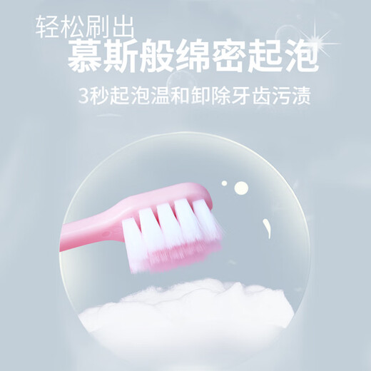 RRQ soft-bristled gum-protecting small-head toothbrush for women, soft-bristled confinement pregnant women, adult oral cleaning and breath removal *4 pack