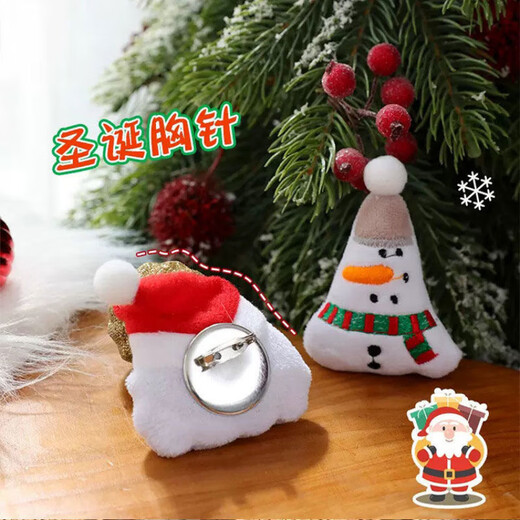 Fog icing Christmas plush brooch cute atmosphere cartoon Santa Claus bag decoration badge company event small gift M Christmas tree