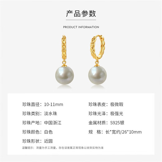 Queen of Pearls 10-11mm Near Round Highlight Freshwater Pearl Earrings Pearl Earrings Birthday Gift for Women