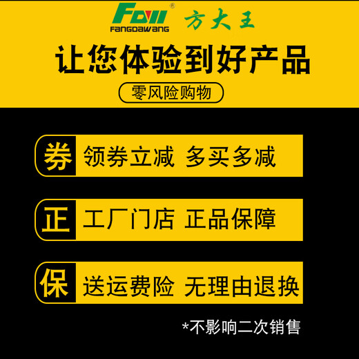 Fang Dawang extended electric hammer drill bit square handle four-pit concrete impact drill bit cement wall drill bit 350mm500 Fang Dawang square handle 8*300