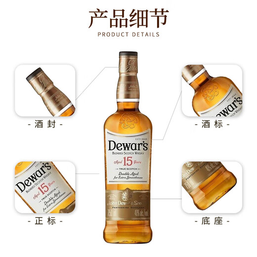 Dewars 12 Jahre weiße Marke Ausländischer Wein gemischt schottische sekundäre gealterte Whisky aus der ursprünglichen Flasche 1000 ml importiert