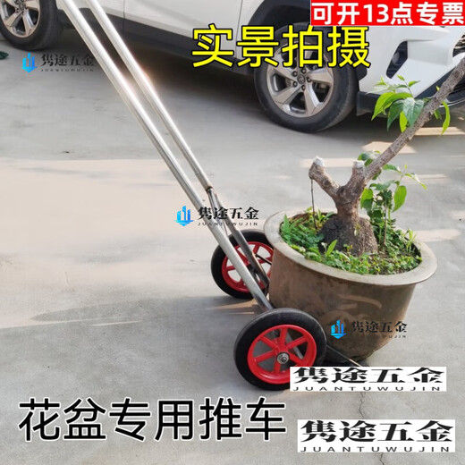 OLOEY flower pot handling artifact mobile cart size cart potted green plant gardening tray dragon cylinder garden tool cart high flower pot handling cart - fork adjustable