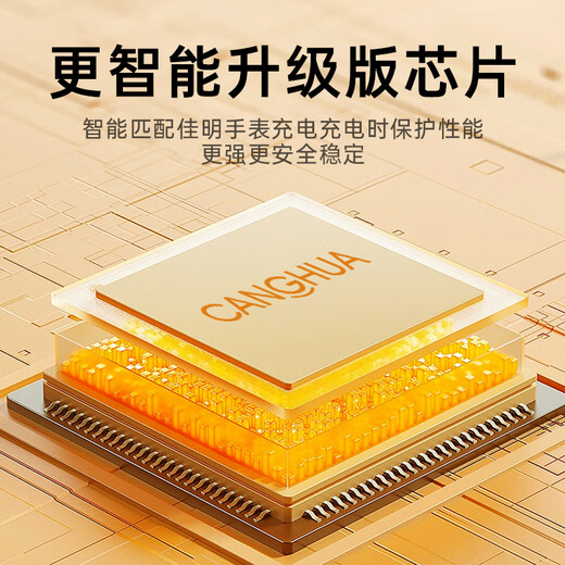 CangHua is suitable for Garmin watch charging cable charger instinct 245/255/265/965/955/Fenix7 Pro/6X/5S/5X/x5/Vivoactive3