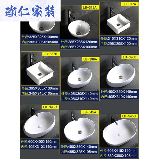 Cuenca de encimera XMSJ Cerámica Balcón pequeño Balcón Single Basin Warin Cuenca de lavado de baño Cuenca cuadrada 679a