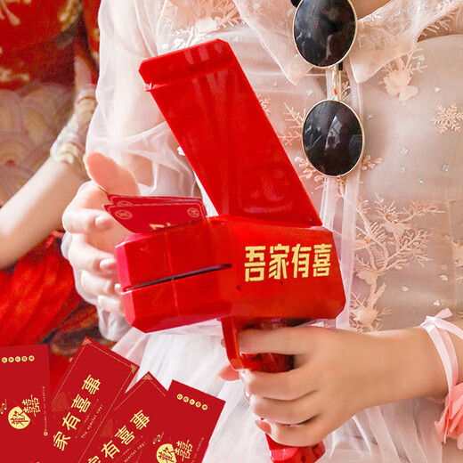 Le jeu de mariage d'Aoyan Lai, les farces, bloquant la porte et le marié prenant des photos et prenant des mariées en train de faire des farces de purge. Ma famille a un pistolet qui se transforme de l'argent (100 feuilles)