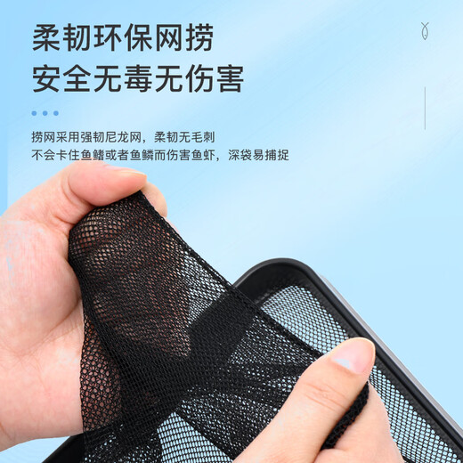 YEE Fish Tank Fishing Fishing Aquarium Fishing Net Pocket Round Square Handmade Fishing Net Small Fish Net Fish Farming Supplies Black Small Size 8.5 7.5 Length 26cm (Slight Error)