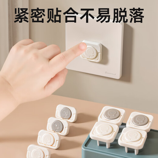 Kinderbaby Socket Anti-Children Electric Shock Plug Safety Plug Anti-Baby-Steckerschutzabdeckung der Stromversorgungsabdeckung [12 Packungen Drei-Loch-Doppelführer und halb]