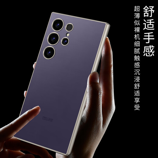 智父三星s24ultra手机壳新款s24U保护套s24 ultra全包防摔AG超薄磨砂Galaxy简约高级感utrla男女外壳 【钛灰色】超薄磨砂*裸机手感*AG工艺