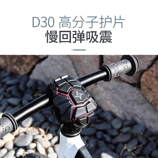 gipsy儿童平衡车把立保护套硅胶安全气囊自行车把立通用防撞护胸 GS-902B橙色底