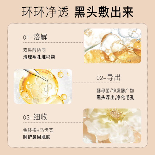 DOCTOR LI Blackhead Exporting Liquid Cleansing Liquid Gentle Extracting Strawberry Nose Acne T Zone Care Beauty Salon 30ml for Women