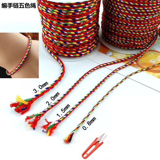 Kalevin five-color thread diy braided five-color red rope Dragon Boat Festival multi-colored thread braided bracelet necklace diamond beaded thread multi-colored rope small bundle 1.5mm 10 meters or so