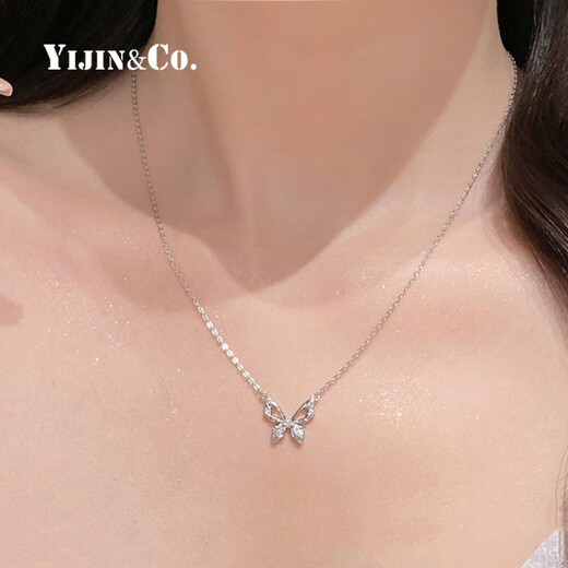 Yijin Hollow Butterfly S999 Pure Silver Necklace for Women, Exquisite and Sweet, Gift for Girlfriends on Chinese Valentine's Day, Bow Gift Box, S999 Pure Silver-Butterfly Necklace