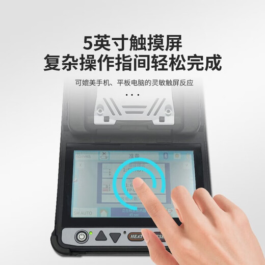 Guangxin Sunac Japan imported Fujikura FSM-48S+66s+87s+87c+/88s+ fiber splicing machine fully automatic six-motor trunk optical cable upgraded fiber splicing machine Fujikura FSM-48S+ with CT-16 cutting knife