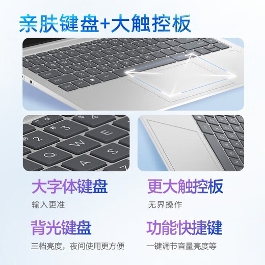 惠普（HP）星Book14/15 轻薄笔记本电脑 窄边框商务办公网课便携学生电脑 13代i7-1355U 14英寸/15寸 【定制版】16G内存/512G PCIe固态